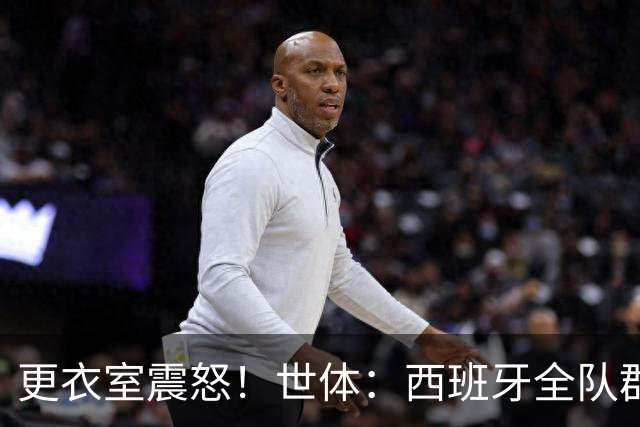更衣室震怒！世体：西班牙全队群情激愤，痛批乌拉圭粗野犯规