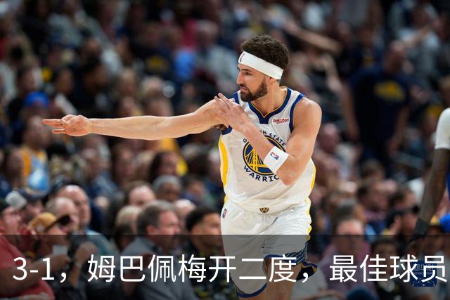3-1，姆巴佩梅开二度，最佳球员却不是他，法国男足是最大夺冠热门